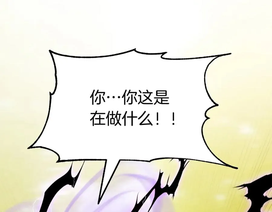 第40话 击碎空间177