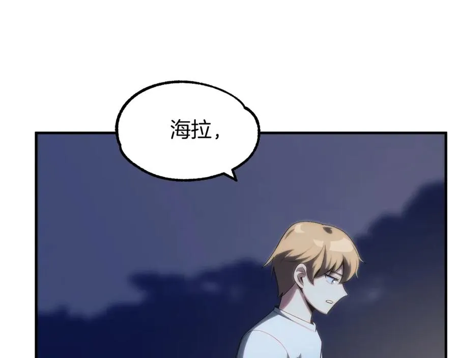 第43话 一年的修行后157