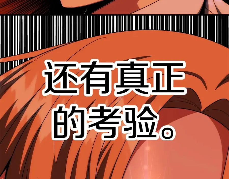 第45话 来自姐姐的考验187