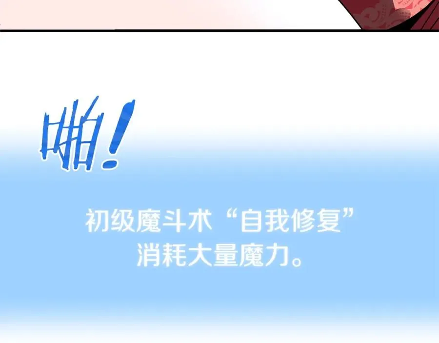 第14话 我姐姐的BT弟弟142