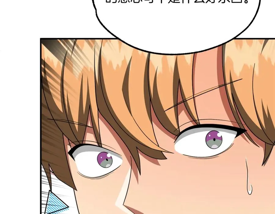 第45话 来自姐姐的考验129