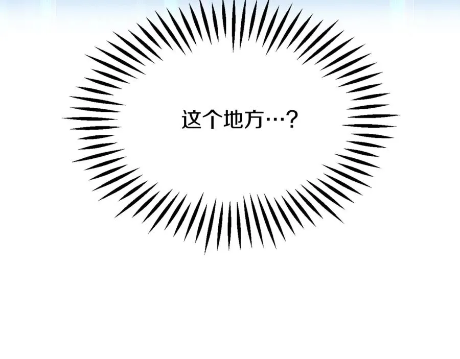 第二季第3话 奖励他13