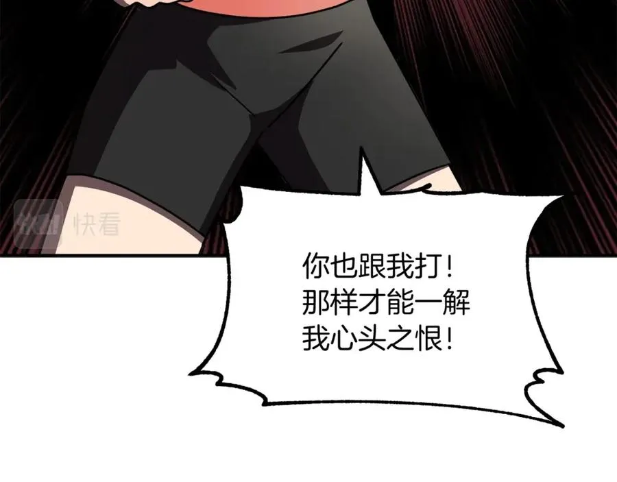 第28话 这孩子..真不错142