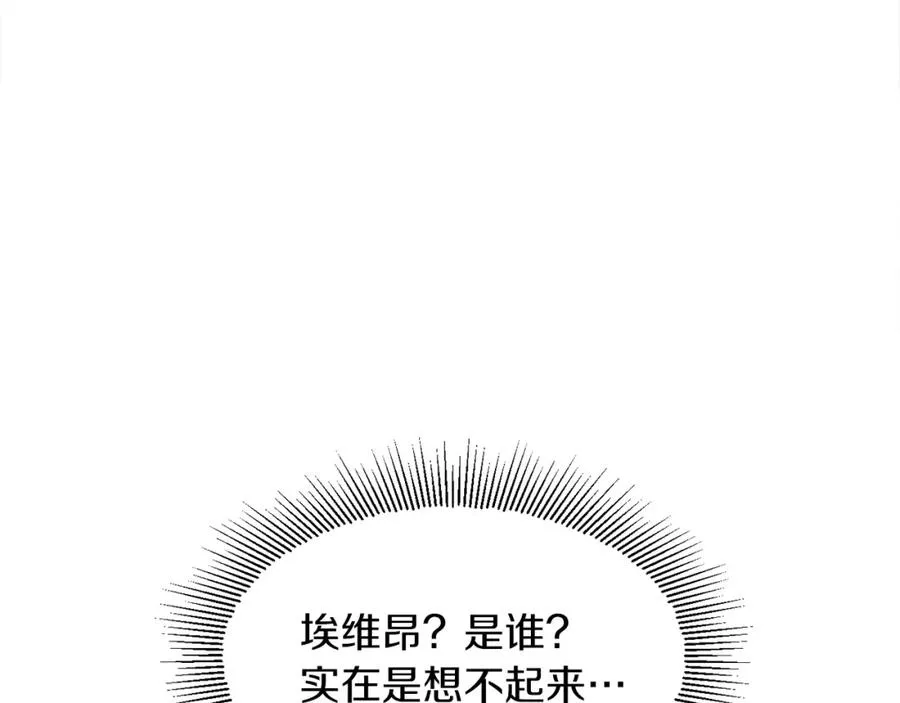第6话 母亲和管理员35