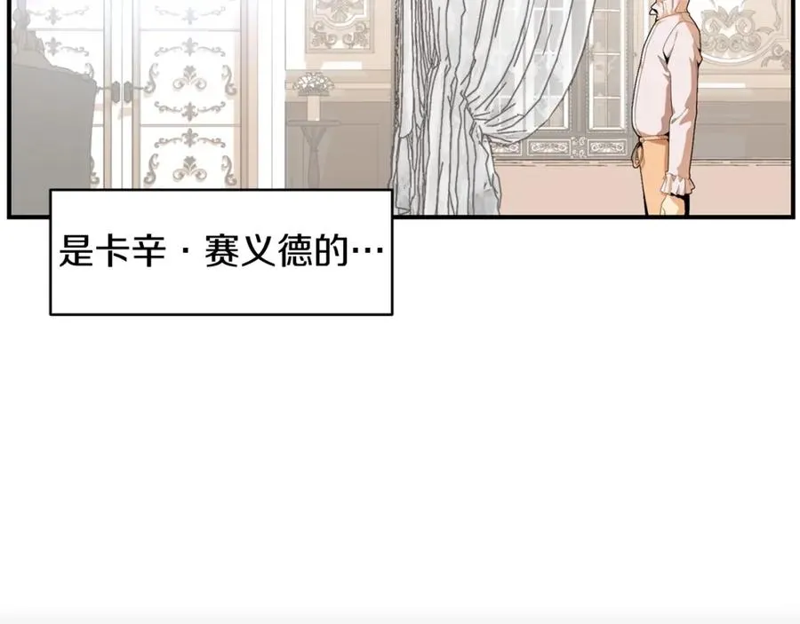 第2话 人渣突然大变样？！7