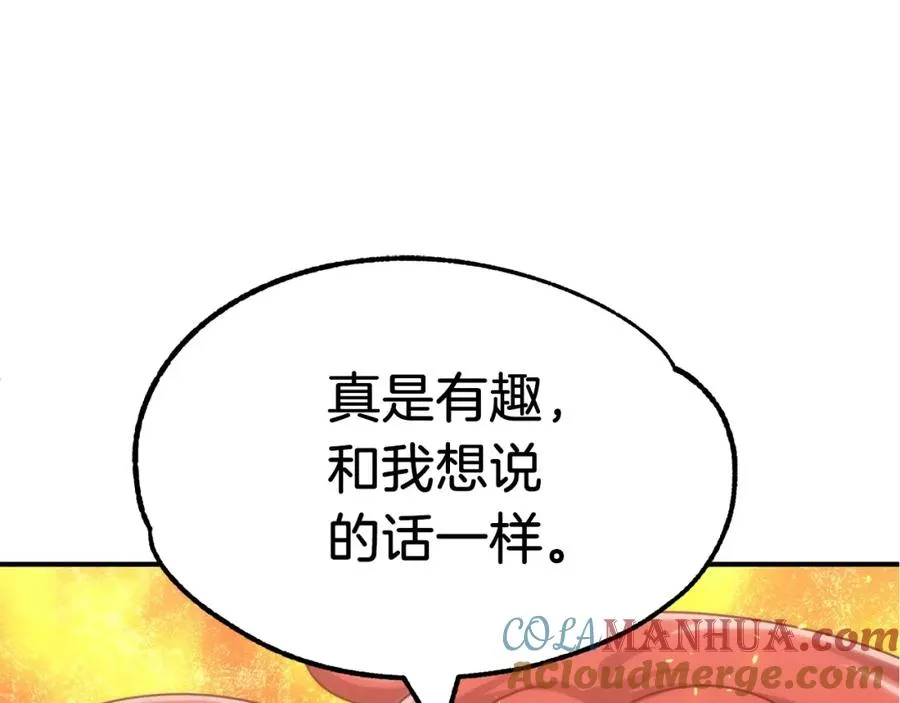 第35话 被踩在脚下的女人4