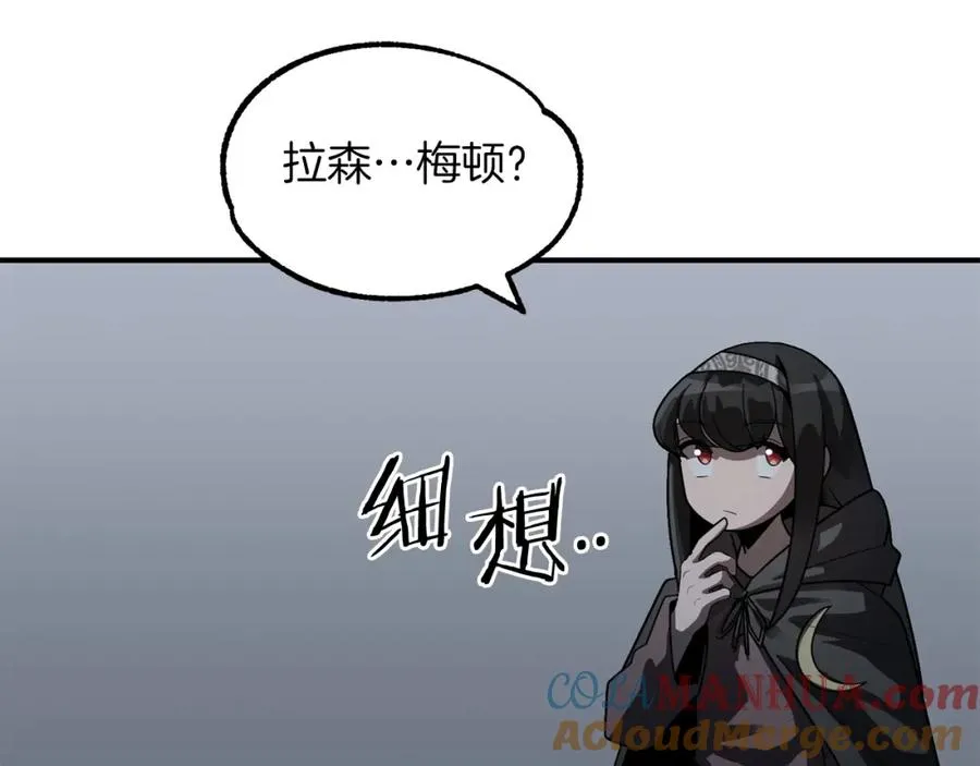 第13话 我的BT姐姐（二）44