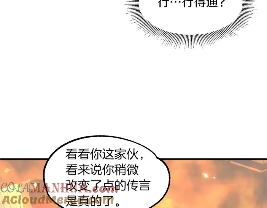 第9话 我的BT姐姐88