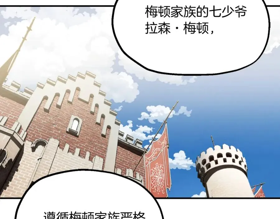 第二季第3话 奖励他174