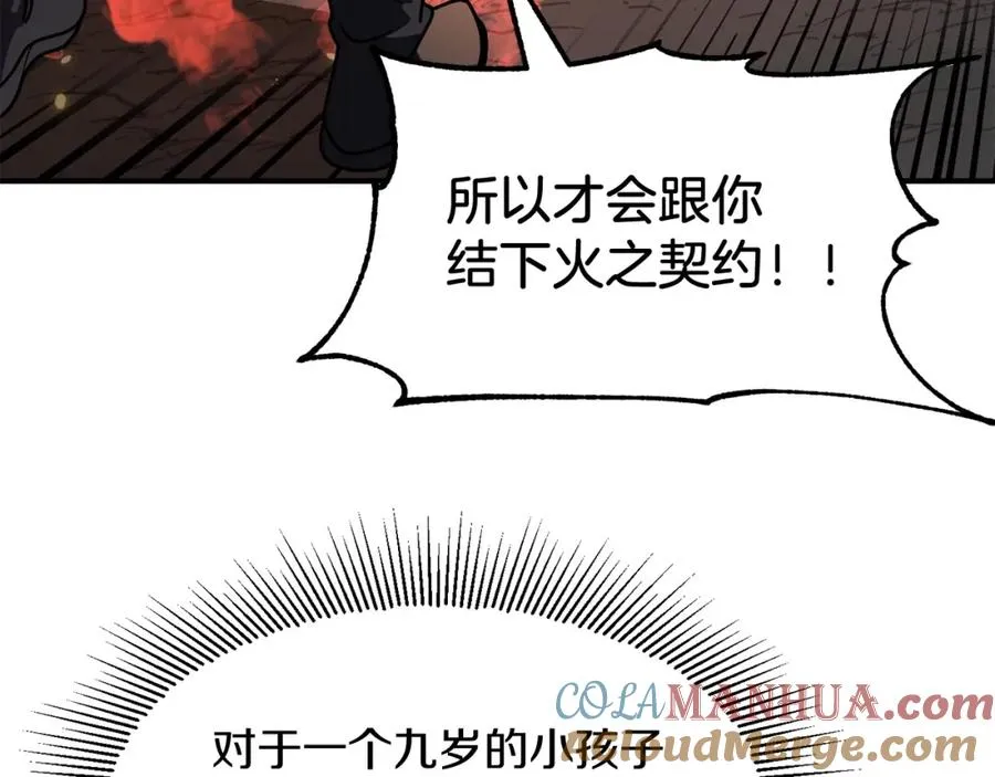 第19话 爸！我明白了！60