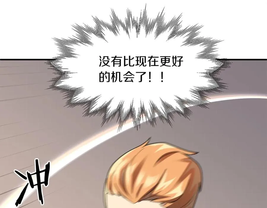 第14话 我姐姐的BT弟弟46
