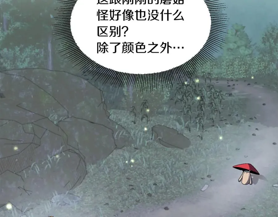 第4话 他比想的还要强29