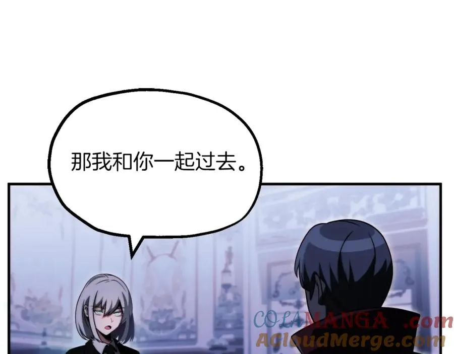 第二季第2话 术式200