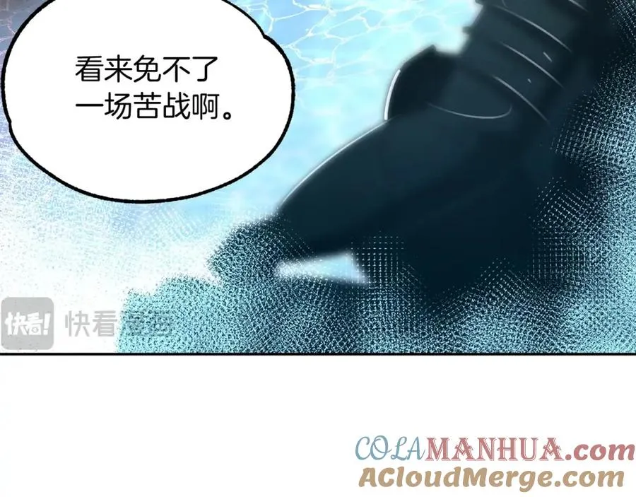 第41话 把你打碎200