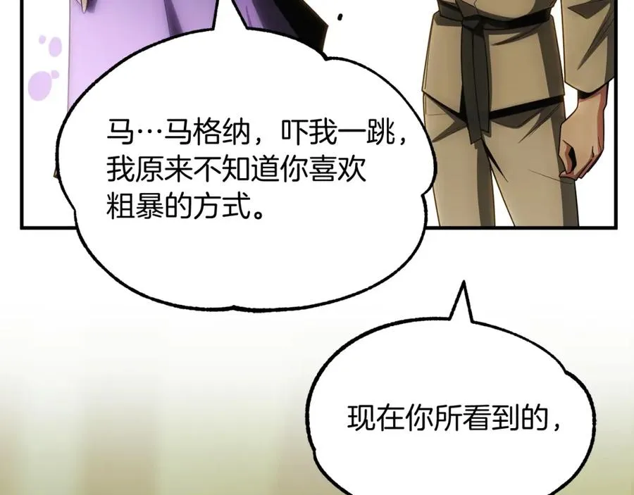 第40话 击碎空间190