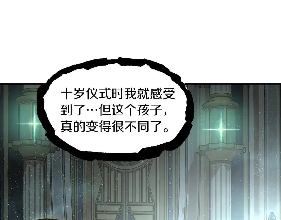 第26话 野心扩张82