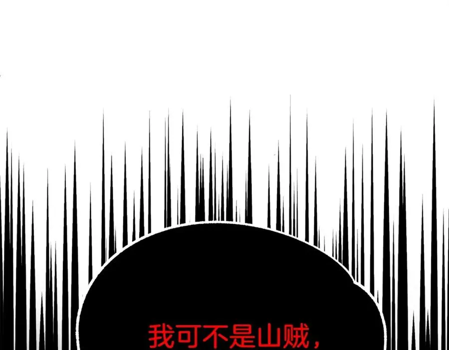 第37话 赤虎106
