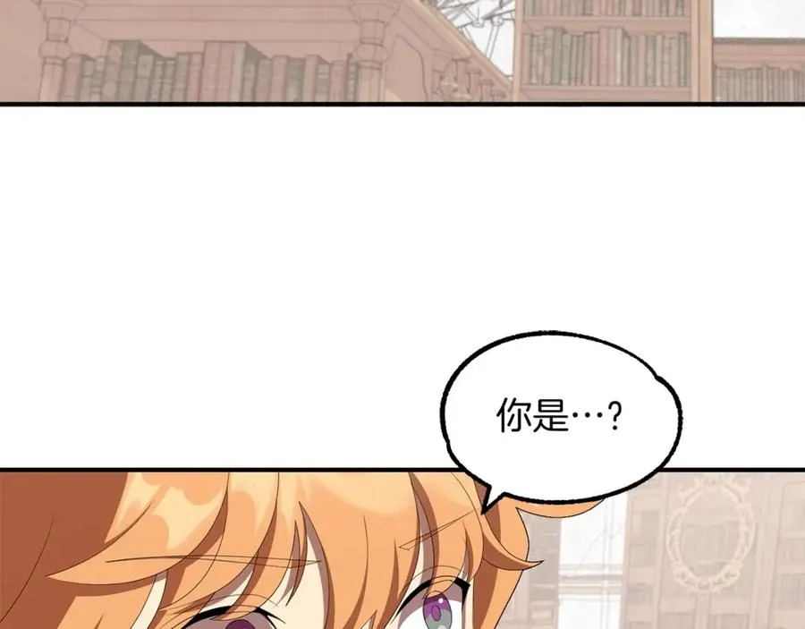 第5话 暴揍我亲哥167