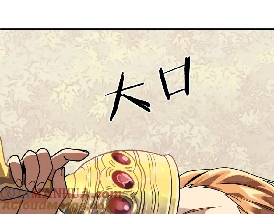 第17话 宿命的相遇48