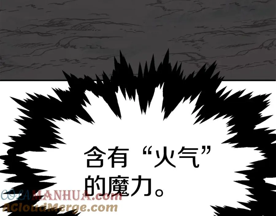 第18话 浅浅切磋一下吧200