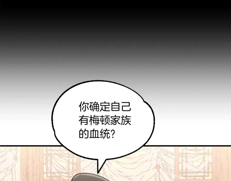 第32话 豪赌121