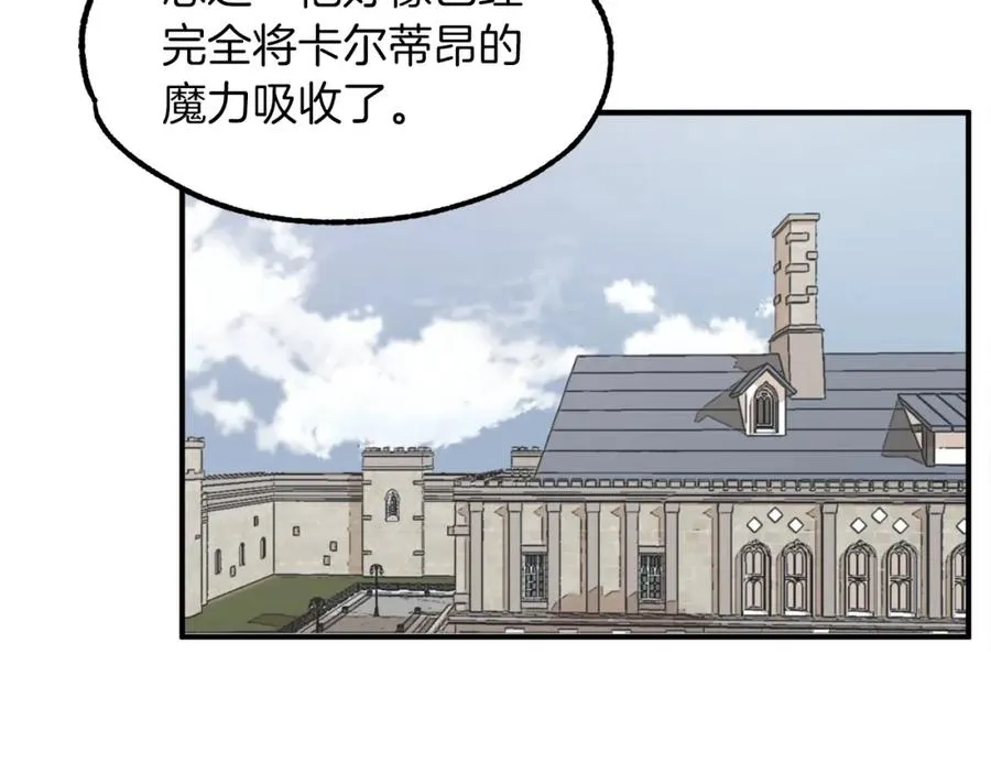 第11话 截胡女主41
