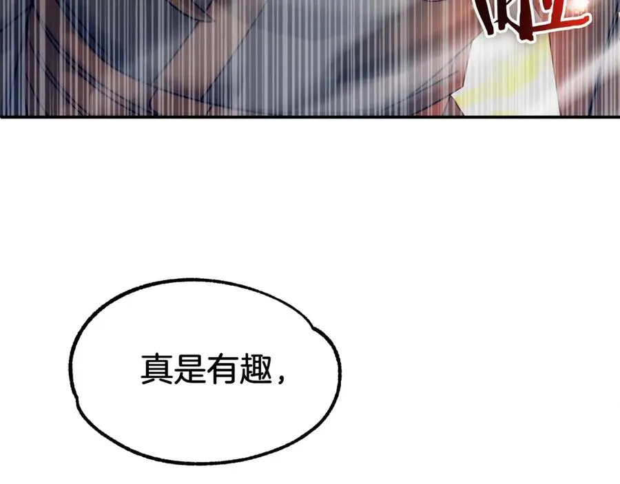 第34话 家族的力量226