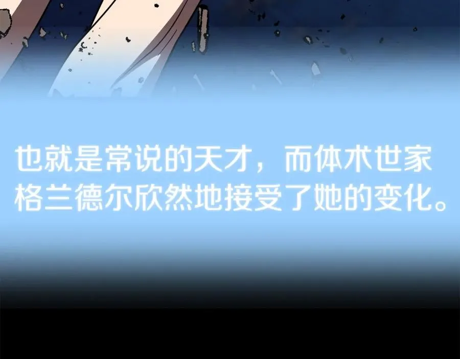 第27话 再见小情人85