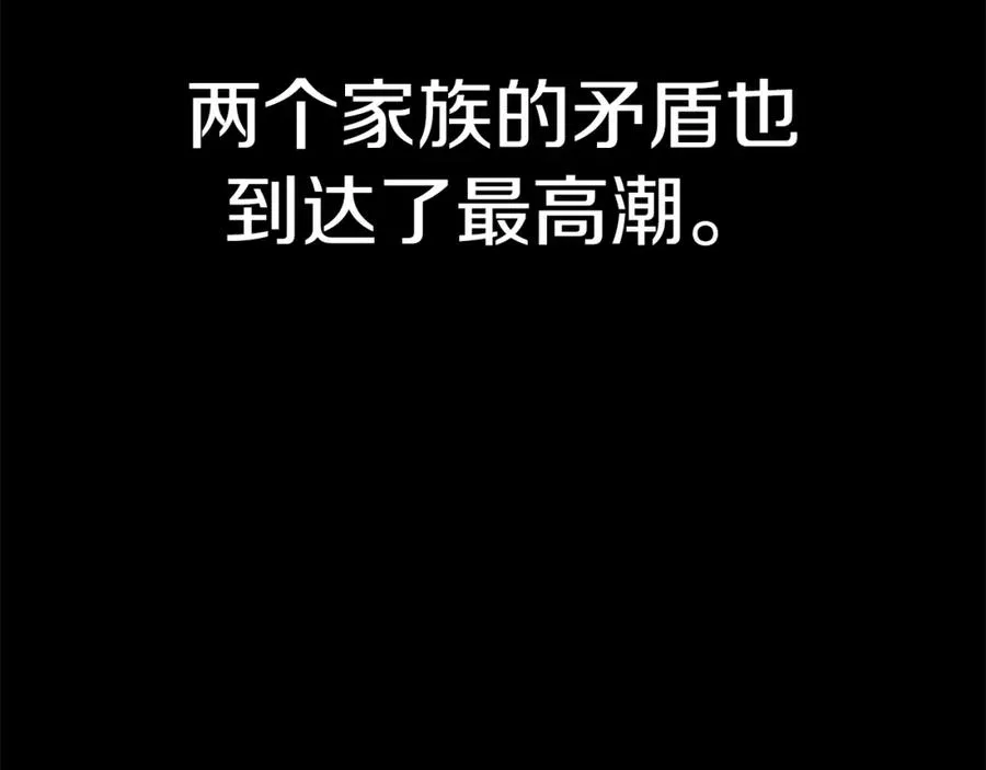 第1话 穿成恶少的我219