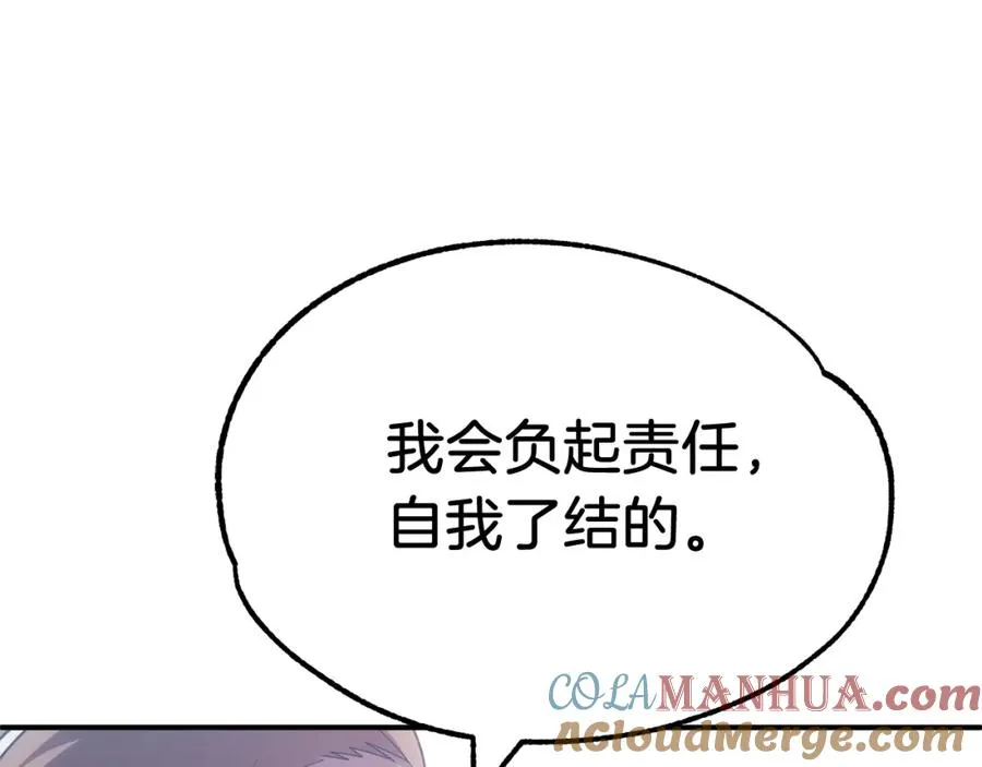 第34话 家族的力量152