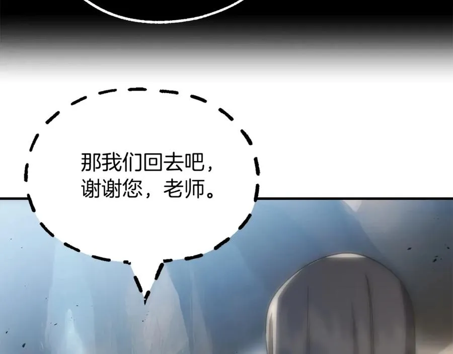 第43话 一年的修行后114