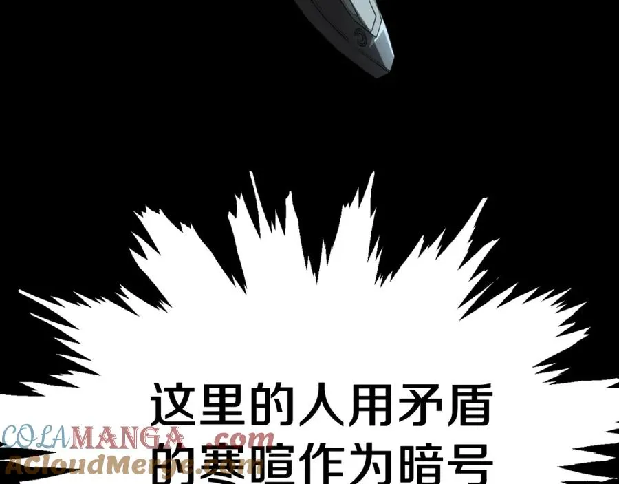 第二季第4话 大难临头56