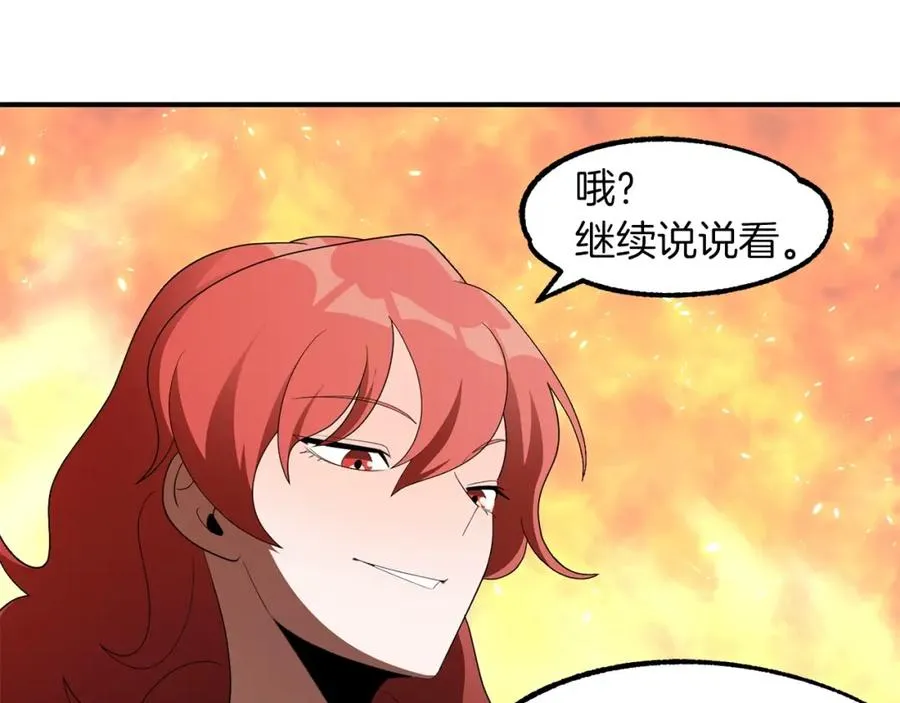 第9话 我的BT姐姐82