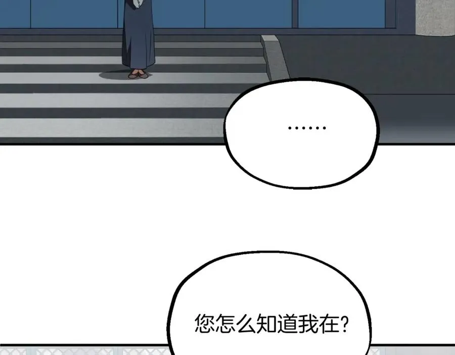 第二季第1话 变数218