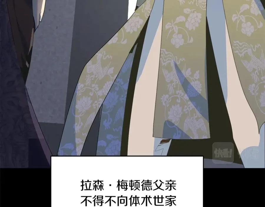 第1话 穿成恶少的我151