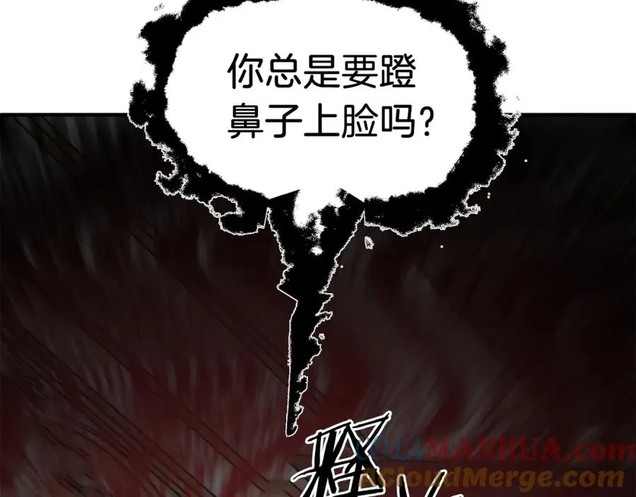 第13话 我的BT姐姐（二）144