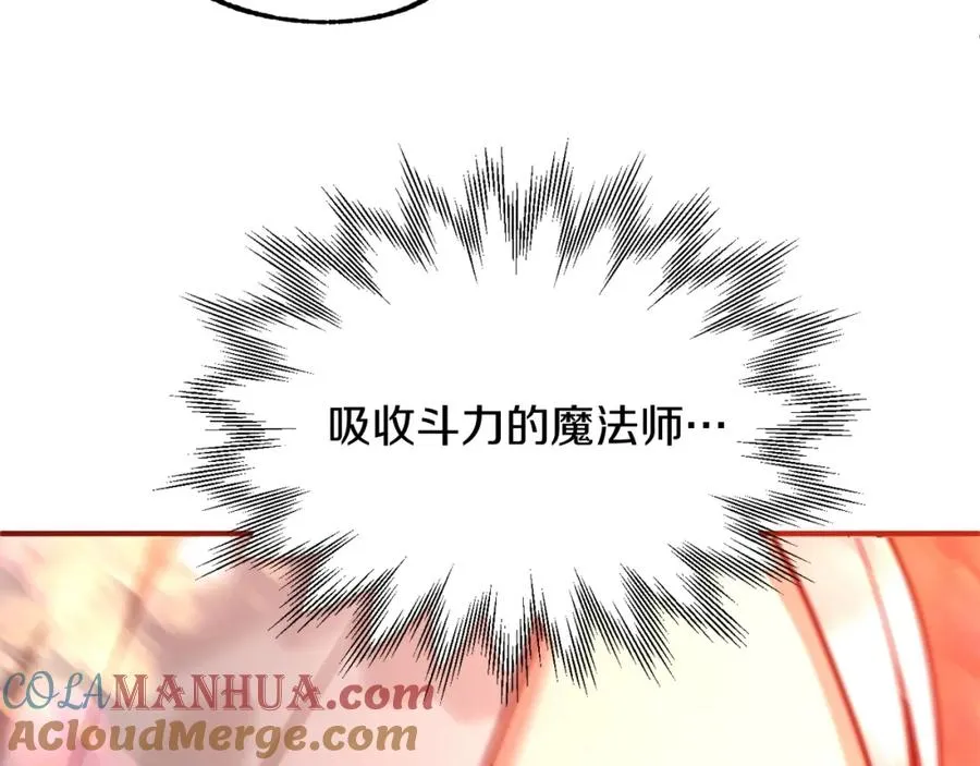 第32话 豪赌100