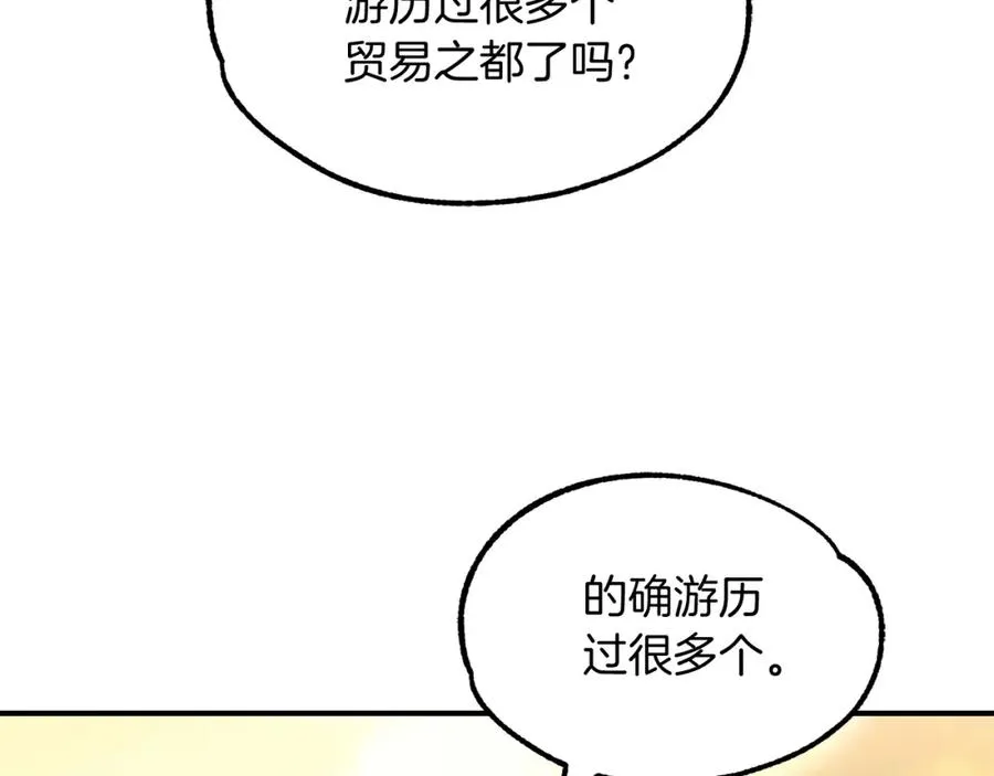 第29话 变数187