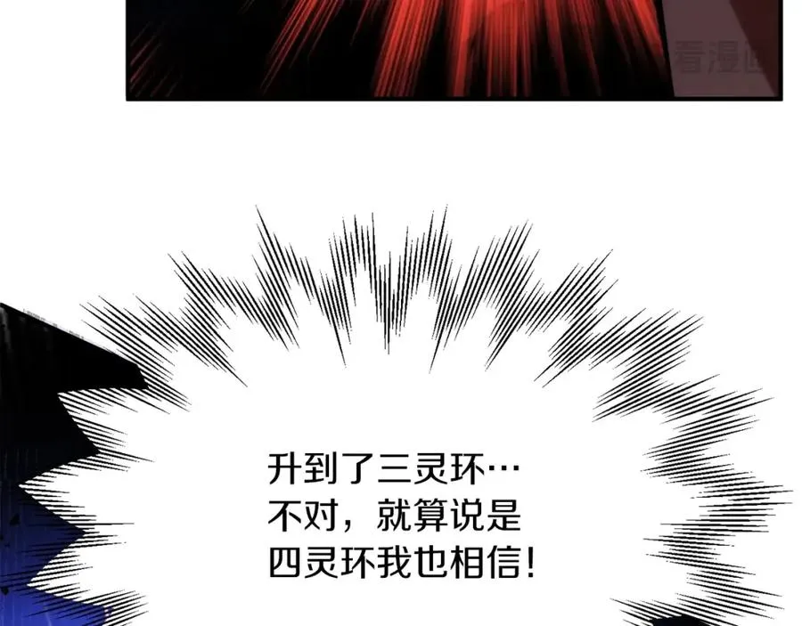第46话 更上一层258