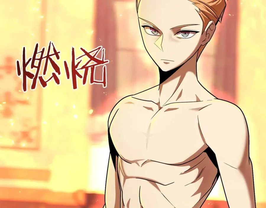 第15话 我才不要现在和少女签订契约5