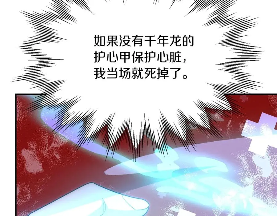 第46话 更上一层79