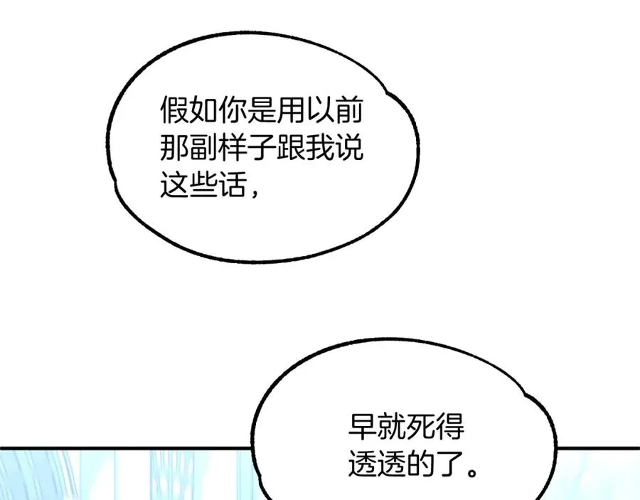 第34话 家族的力量170