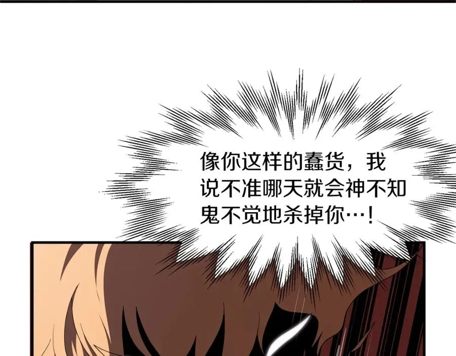 第7话 魔力的来源126