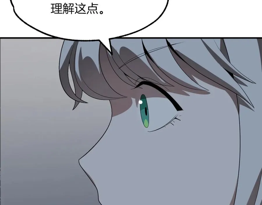 第12话 因为我是大sai迷181
