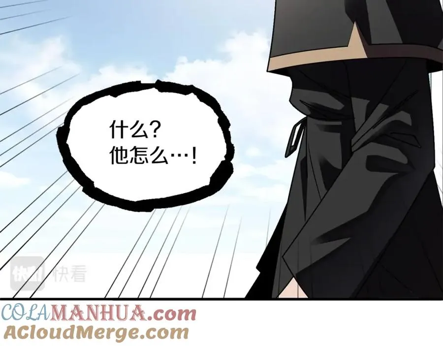 第16话 效忠于我！68