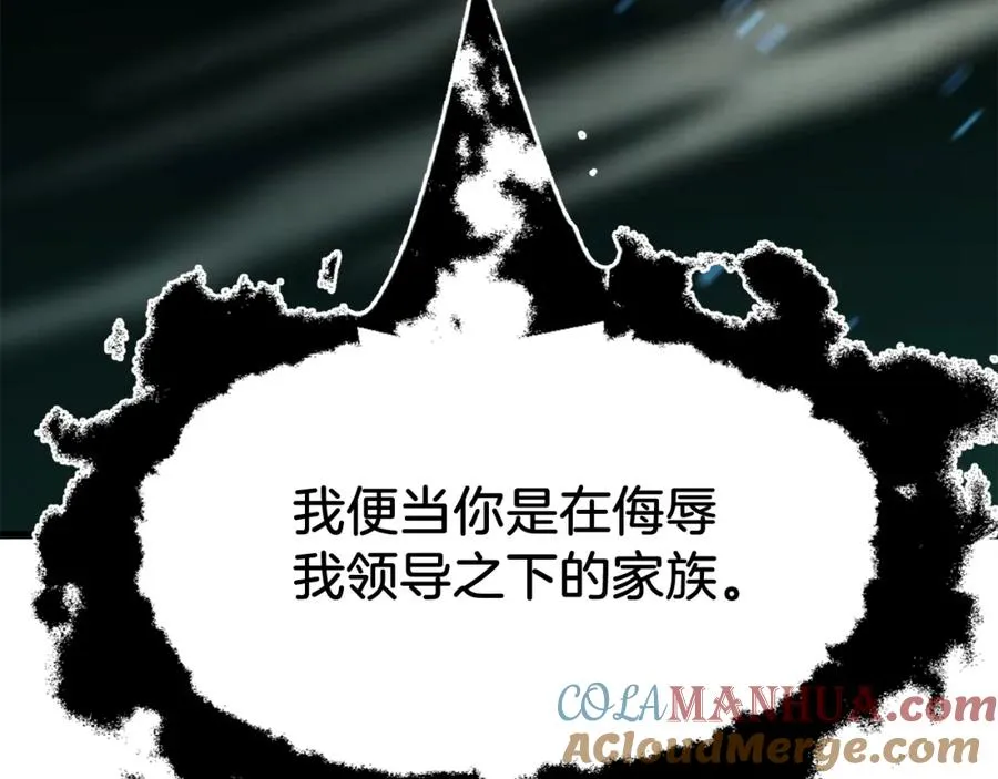 第34话 家族的力量108