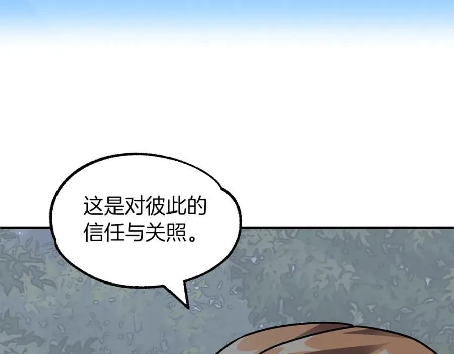 第18话 浅浅切磋一下吧61