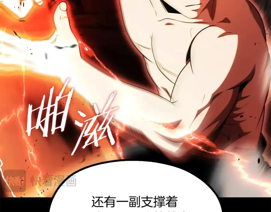 第二季第6话 乌鸦一族215