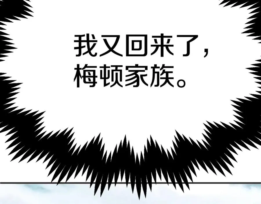 第二季第1话 变数299
