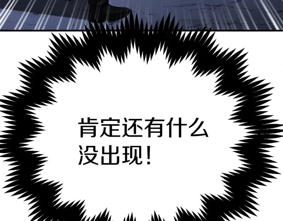 第二季第14话 对抗命运243